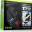 I Fish Pro 2.0 Tip Up ifish pro ice fishing tip up.